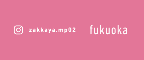 インスタグラム zakkaya.mp02（福岡）